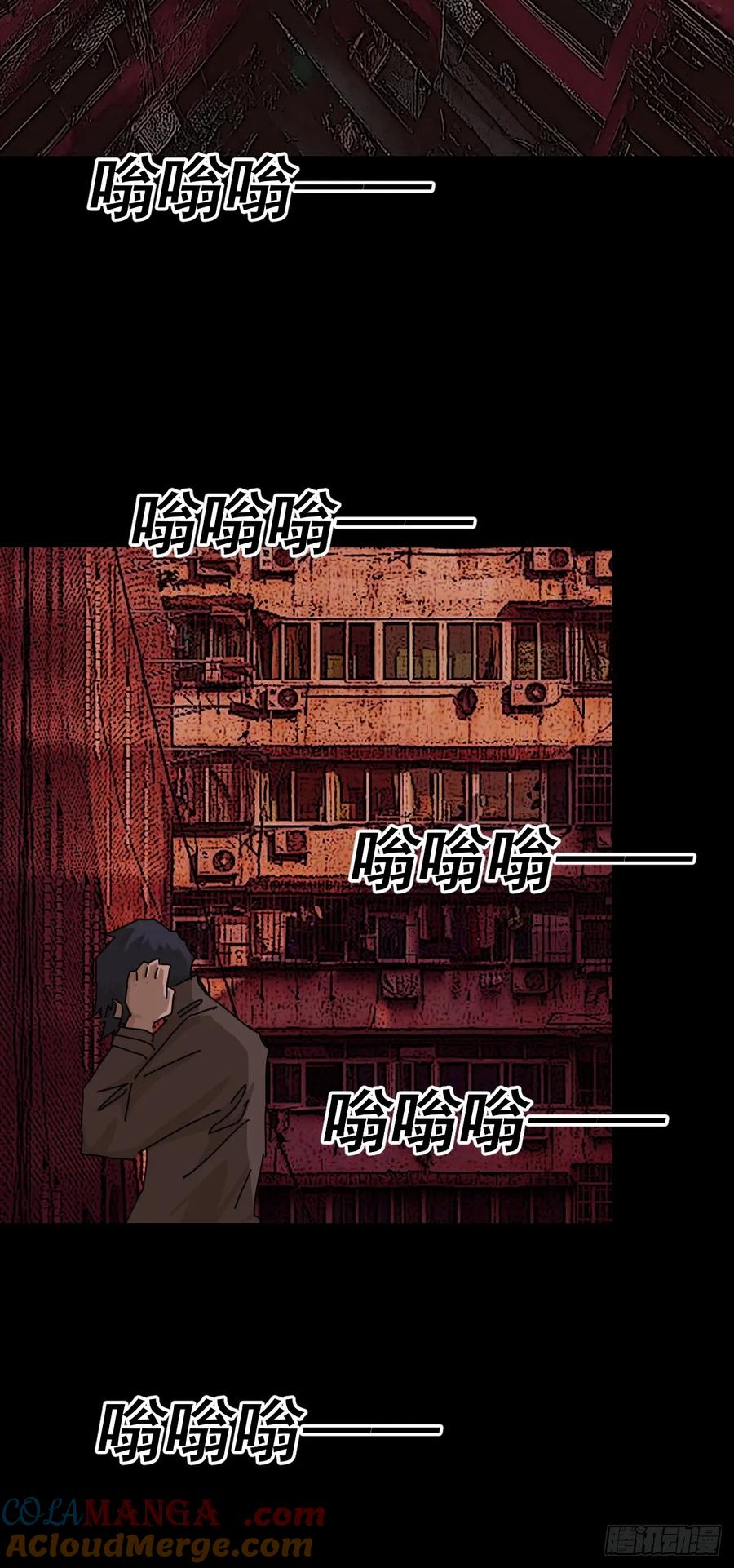 山傀：山神诡录 - 踏破归墟（三） - 第31张图