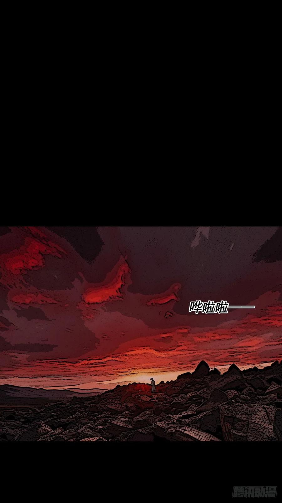 山傀：山神诡录 - 踏破归墟（三） - 第2张图