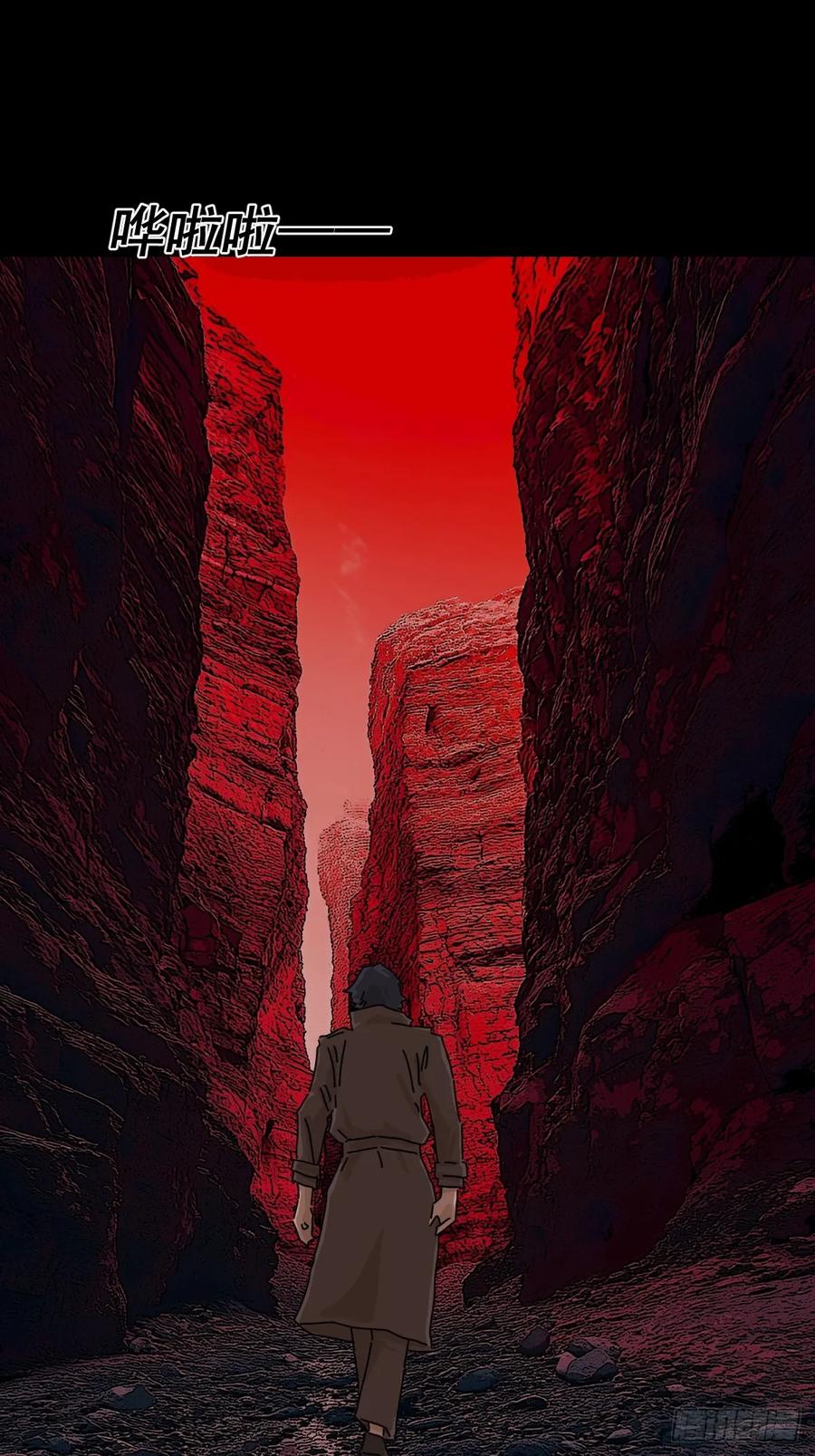 山傀：山神诡录 - 踏破归墟（三） - 第4张图