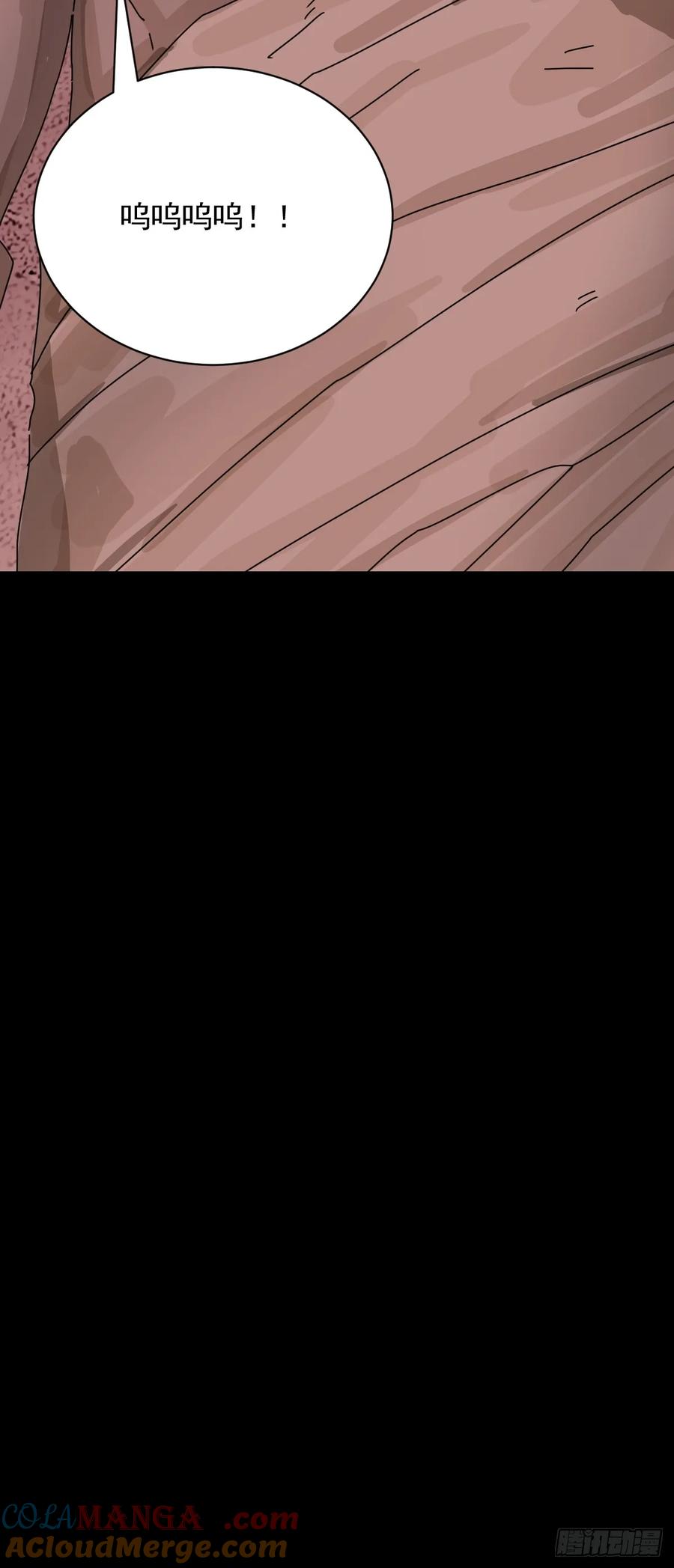 山傀：山神诡录 - 踏破归墟（三） - 第35张图