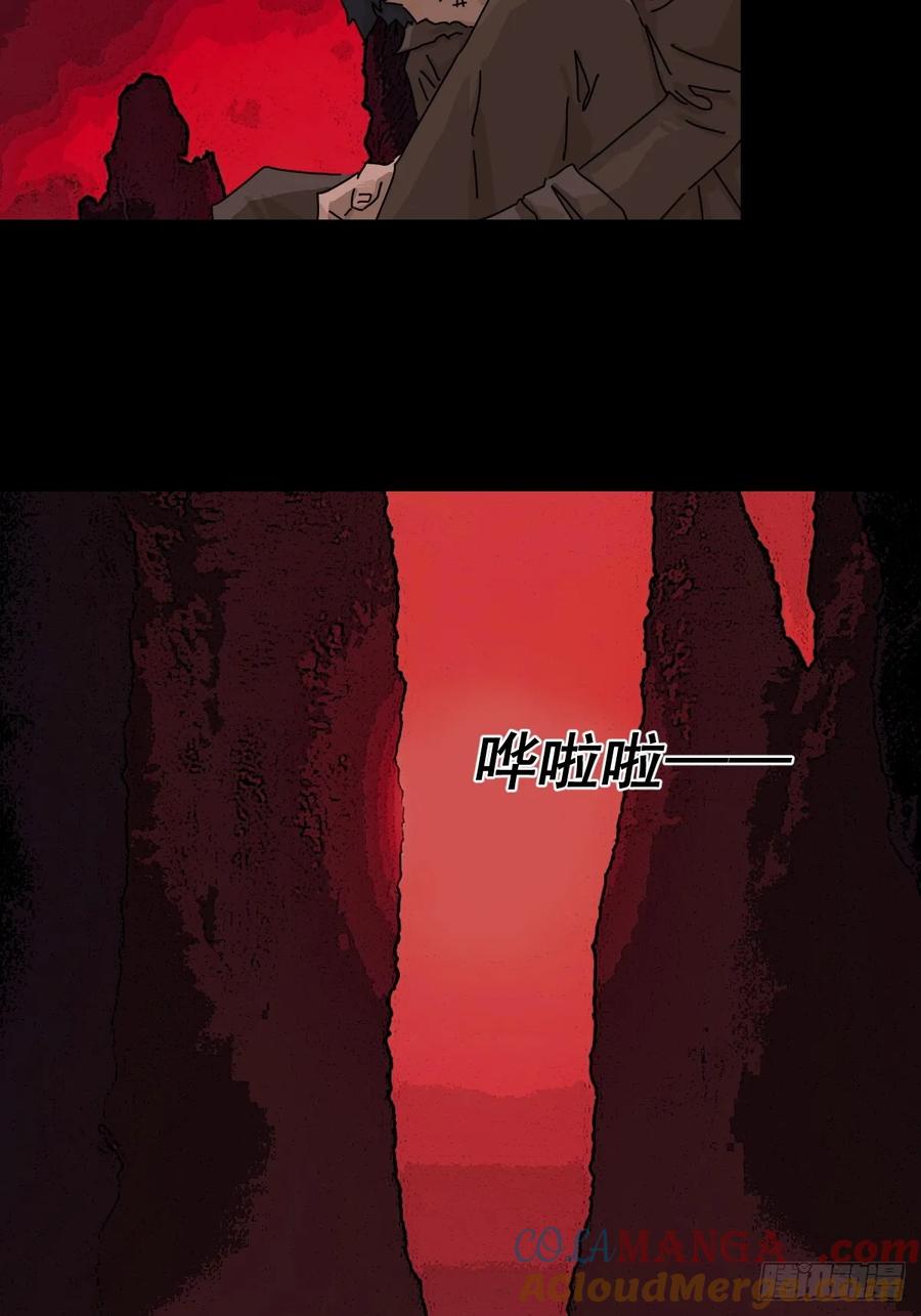 山傀：山神诡录 - 踏破归墟（三） - 第7张图