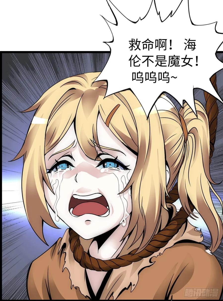 《开直播，在异界横着走》这茶壶有世界树的气息 第48页