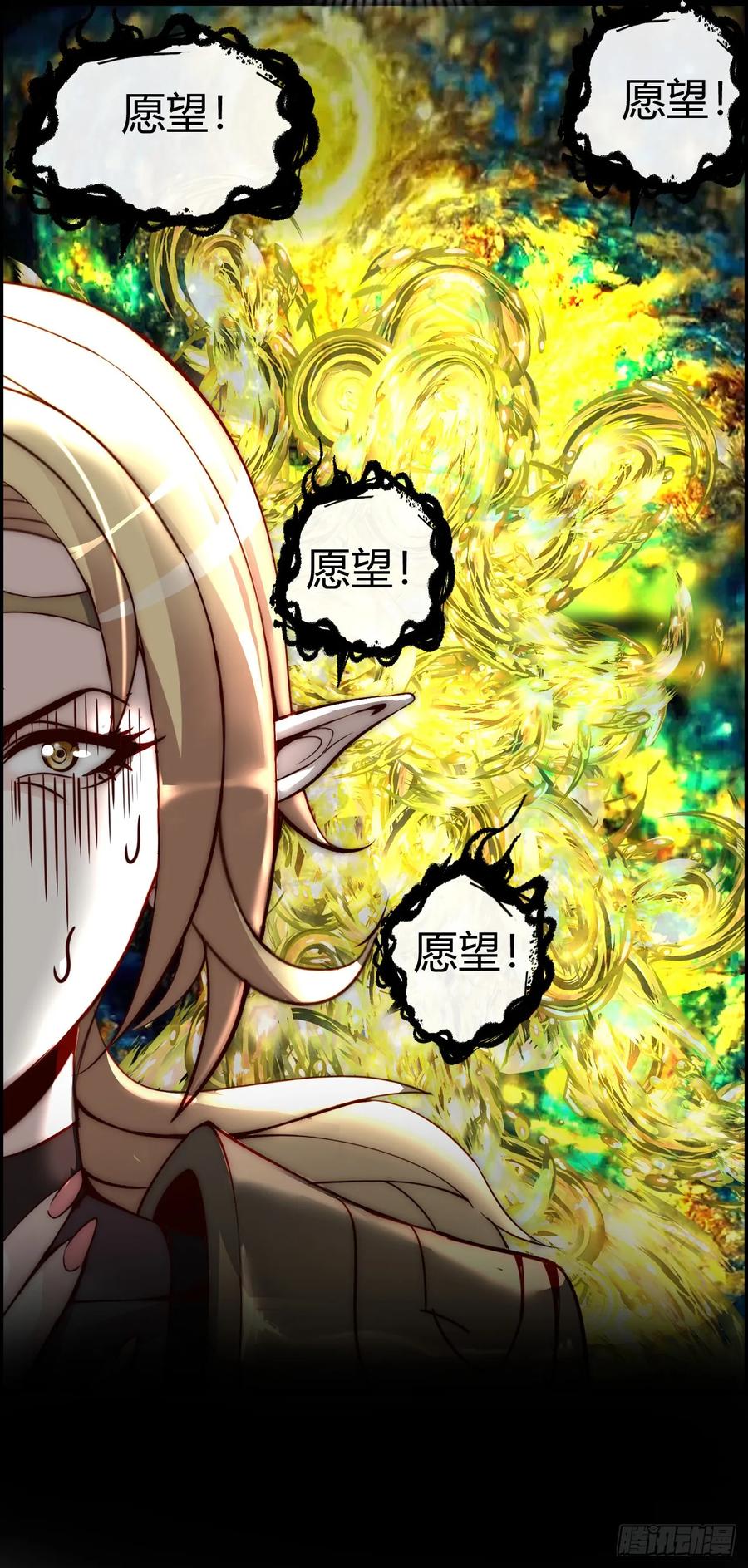 《开直播，在异界横着走》这茶壶有世界树的气息 第14页