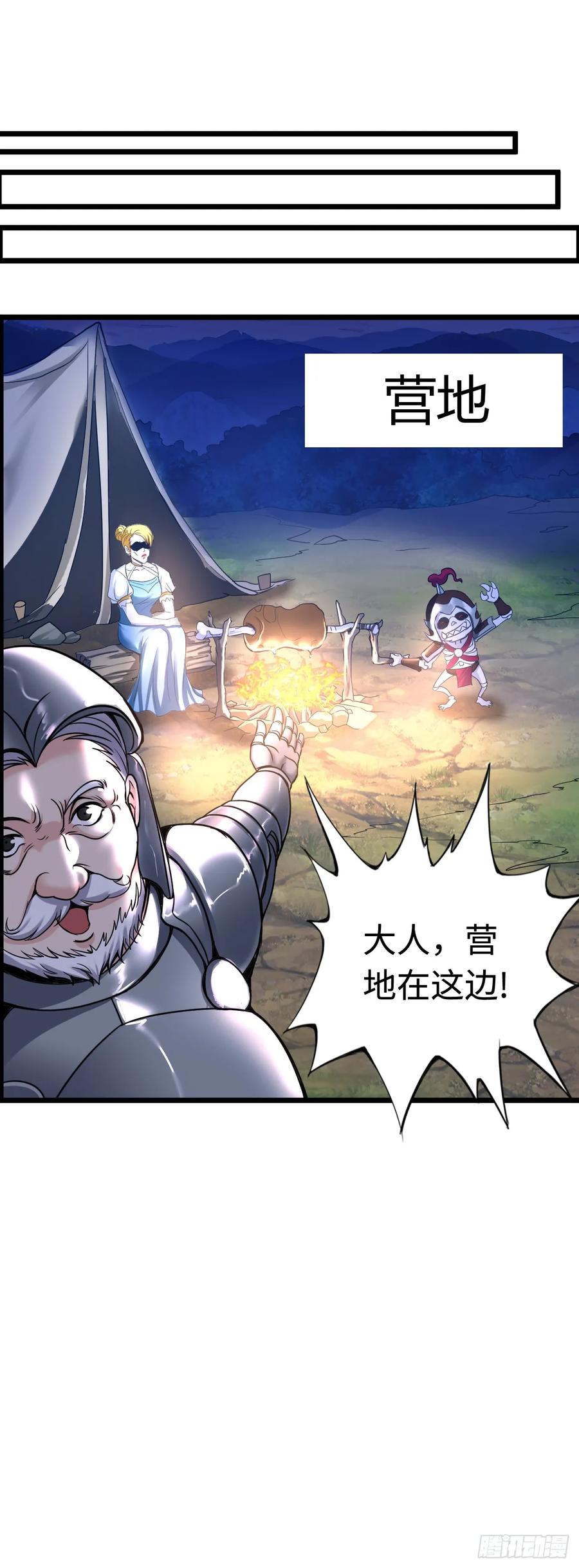 《开直播，在异界横着走》这茶壶有世界树的气息 第18页