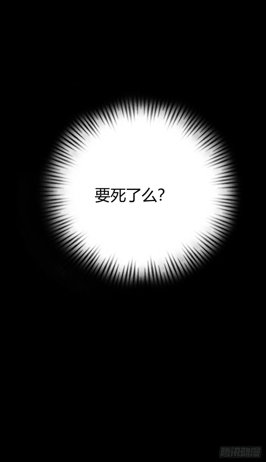 《开直播，在异界横着走》这茶壶有世界树的气息 第15页