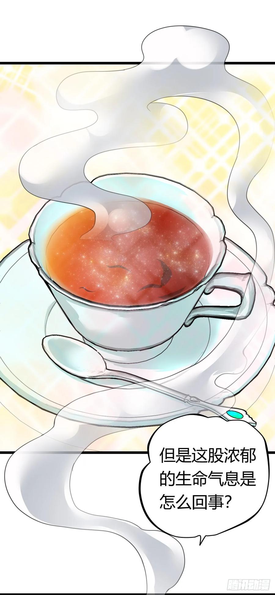 《开直播，在异界横着走》这茶壶有世界树的气息 第27页