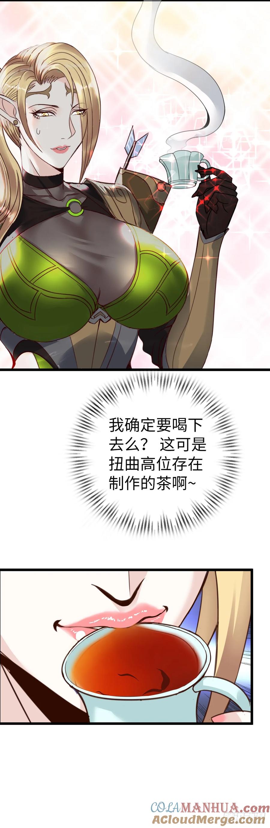 《开直播，在异界横着走》这茶壶有世界树的气息 第28页