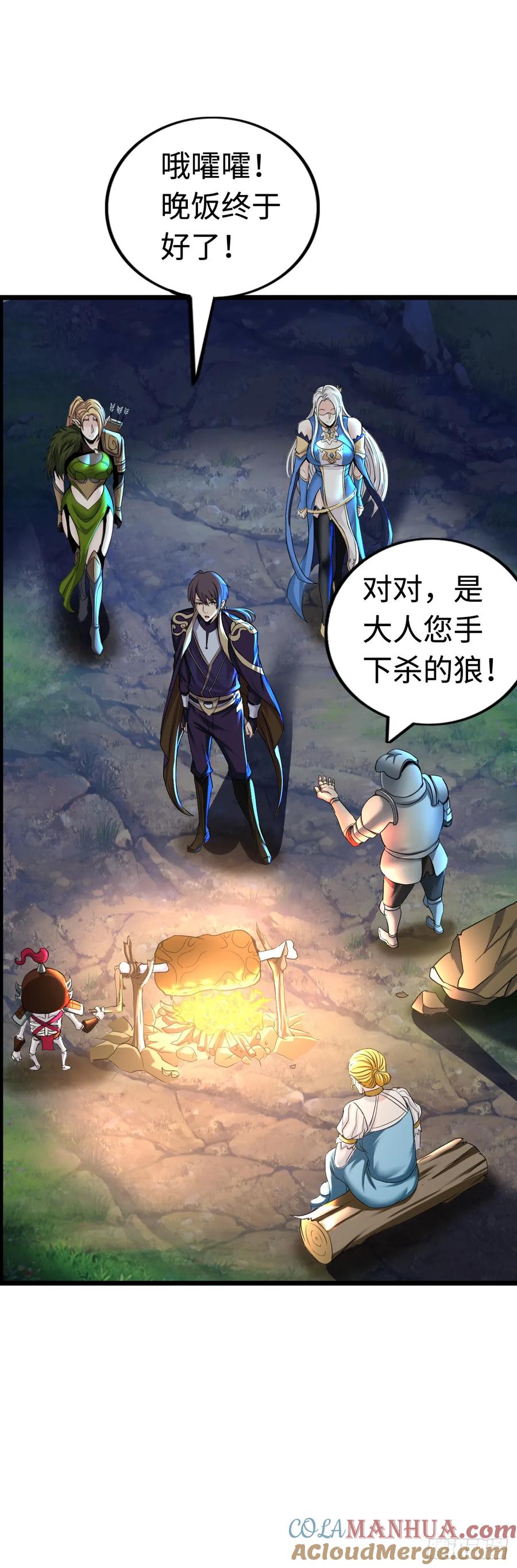 《开直播，在异界横着走》这茶壶有世界树的气息 第19页