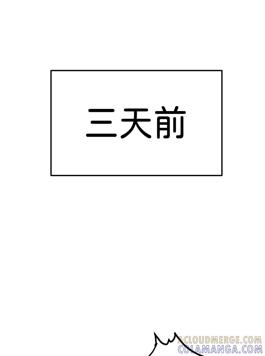 《卡拉彼丘-终将迎来的明天-》1 绝对要赢的理由 第22页