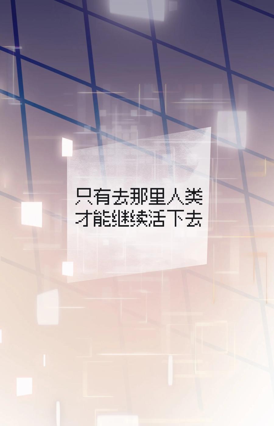 《卡拉彼丘-终将迎来的明天-》1 绝对要赢的理由 第2页