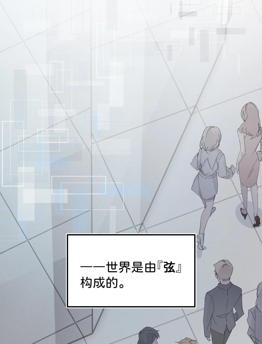 《卡拉彼丘-终将迎来的明天-》1 绝对要赢的理由 第33页