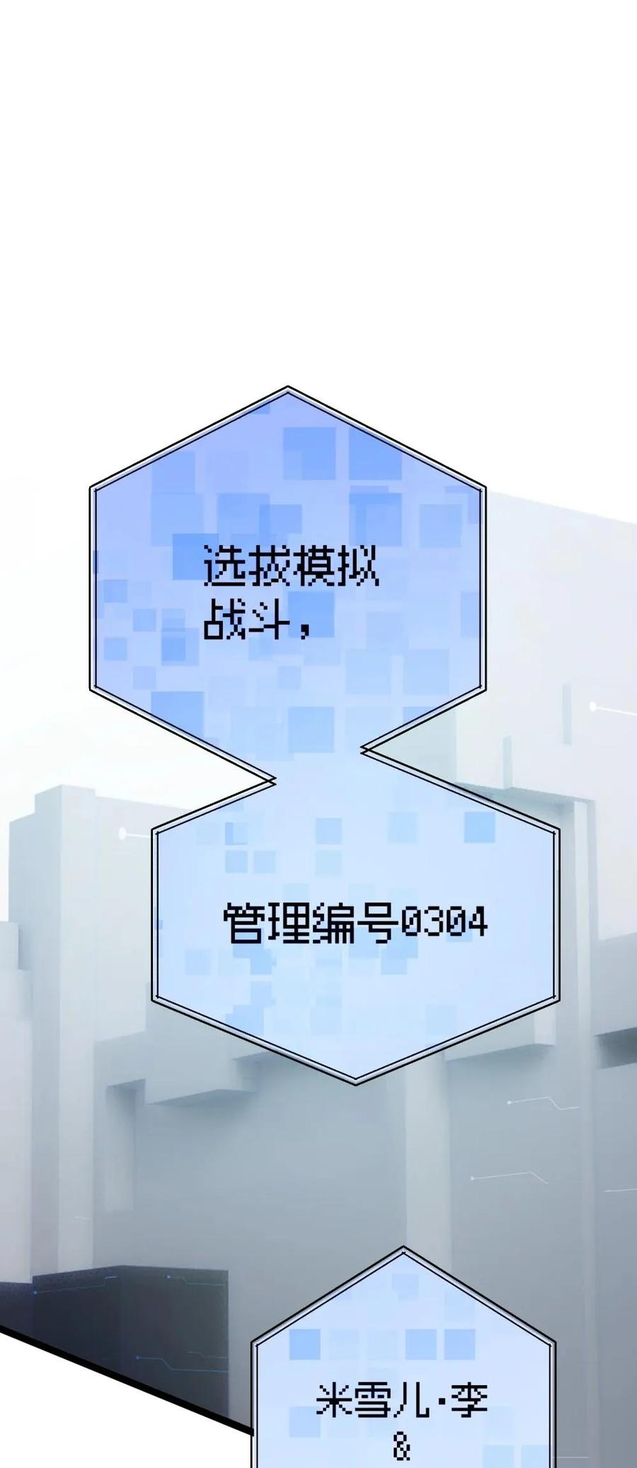 《卡拉彼丘-终将迎来的明天-》10 一起流流汗 第2页