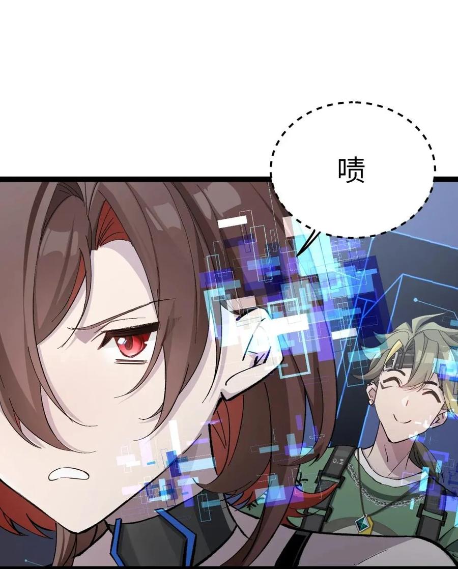 《卡拉彼丘-终将迎来的明天-》10 一起流流汗 第26页