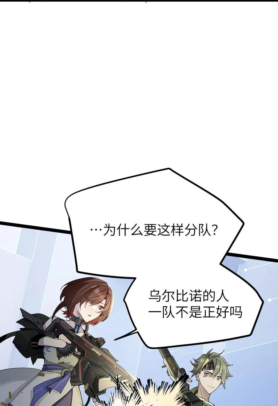 《卡拉彼丘-终将迎来的明天-》10 一起流流汗 第27页