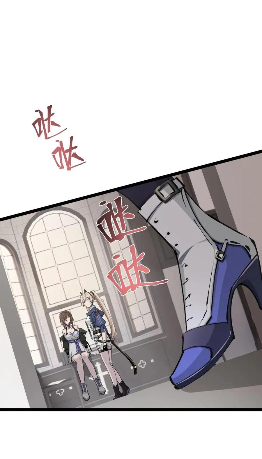 《卡拉彼丘-终将迎来的明天-》11 有人被淘汰了！ 第12页