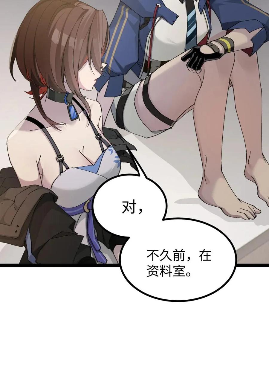 《卡拉彼丘-终将迎来的明天-》12 不想误会的人 第20页