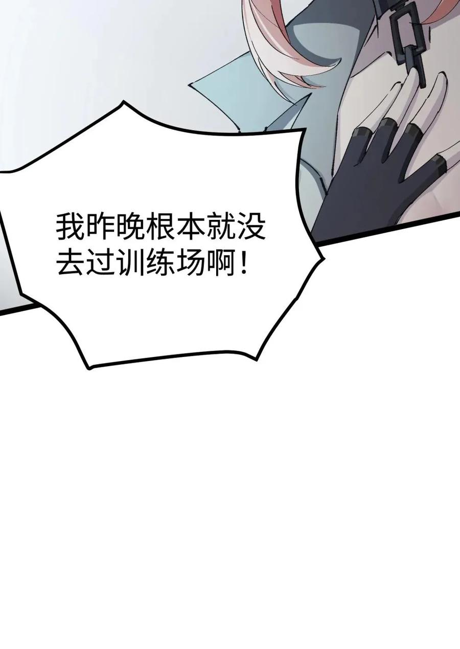 《卡拉彼丘-终将迎来的明天-》14 我想退出考核。 第9页