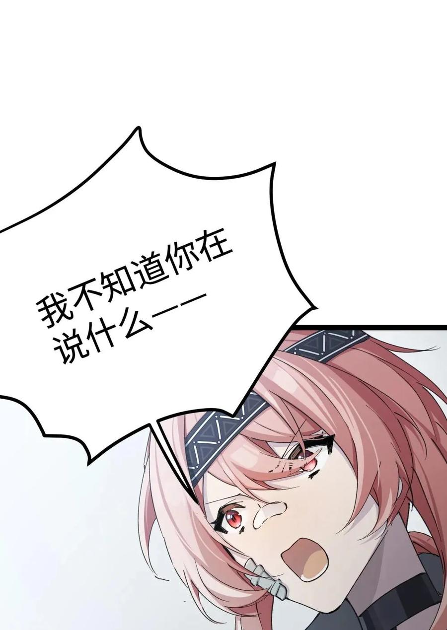 《卡拉彼丘-终将迎来的明天-》14 我想退出考核。 第8页