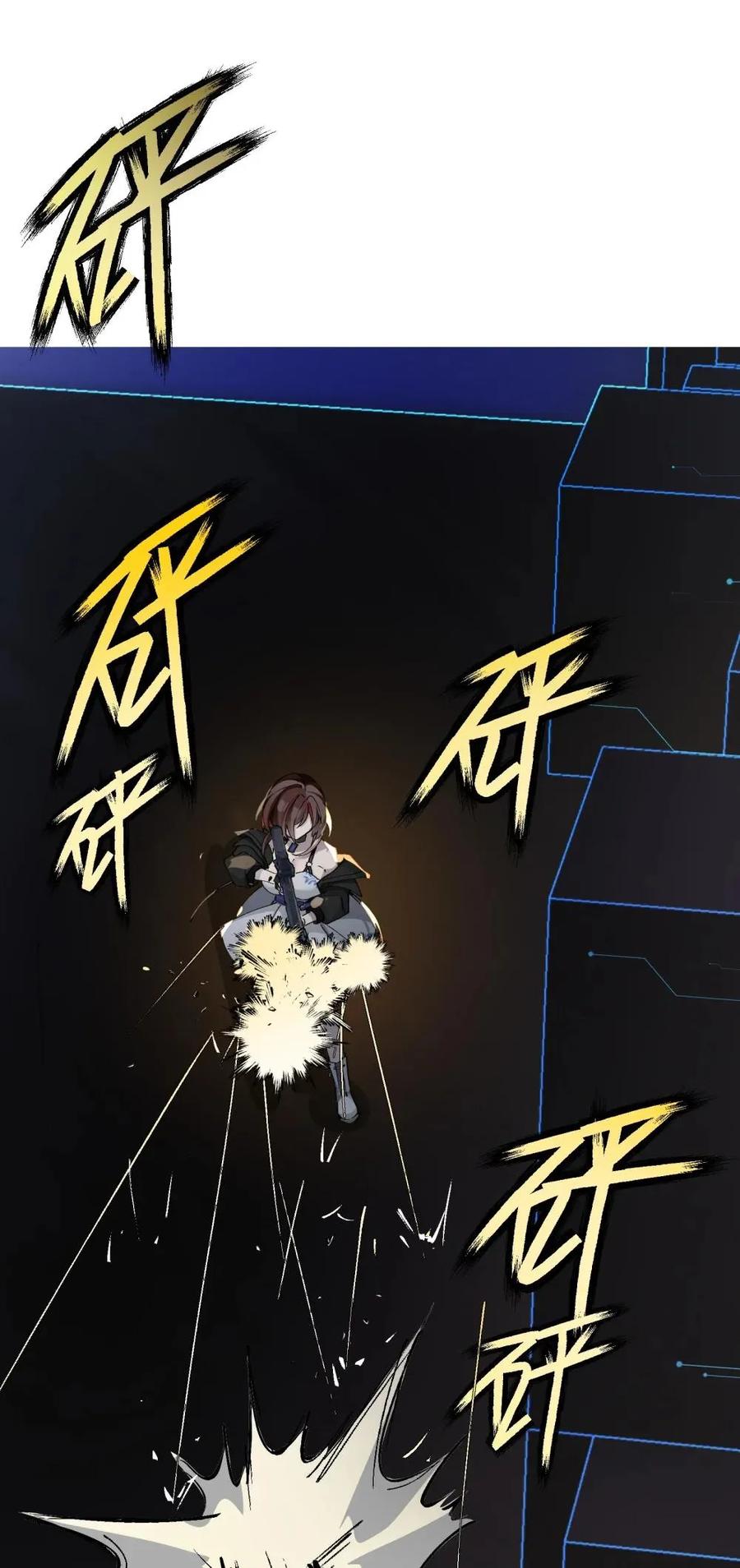 《卡拉彼丘-终将迎来的明天-》16 怎么没有早点意识到…… 第30页