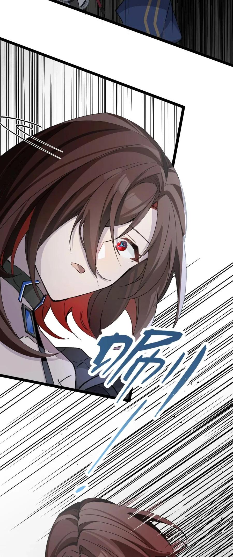 《卡拉彼丘-终将迎来的明天-》16 怎么没有早点意识到…… 第26页
