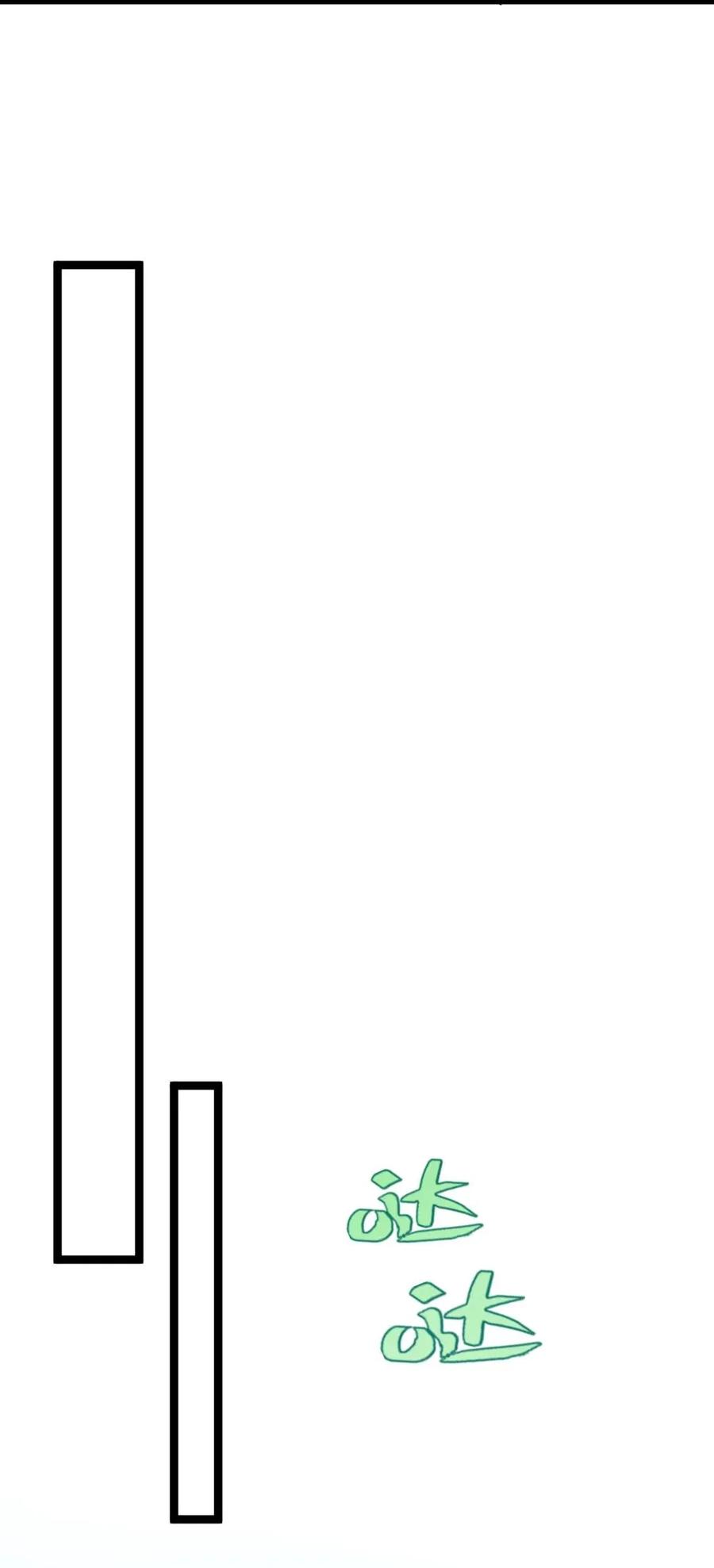 《卡拉彼丘-终将迎来的明天-》16 怎么没有早点意识到…… 第39页