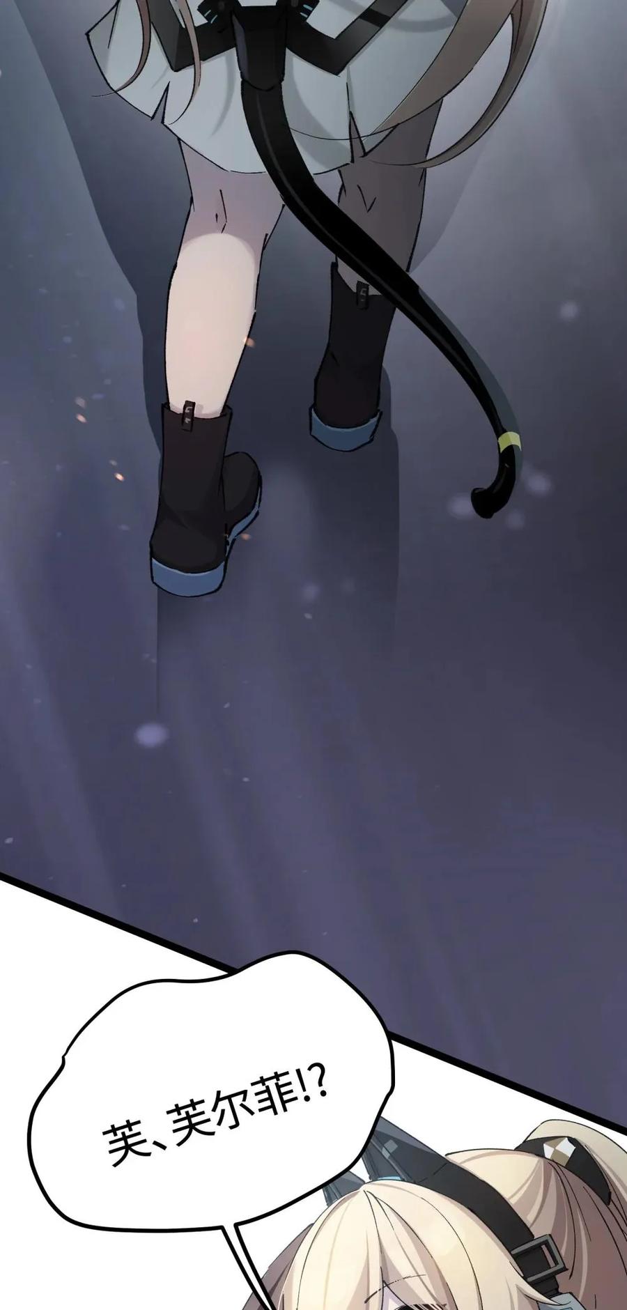 《卡拉彼丘-终将迎来的明天-》16 怎么没有早点意识到…… 第14页