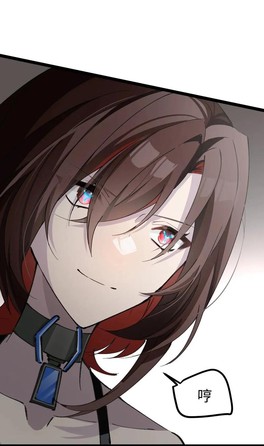 《卡拉彼丘-终将迎来的明天-》16 怎么没有早点意识到…… 第38页