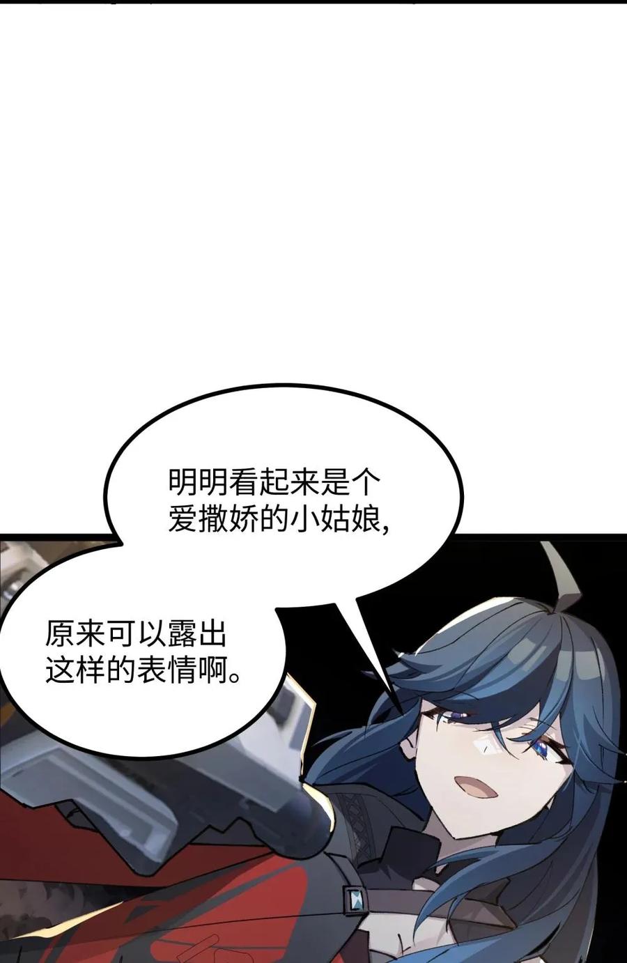 《卡拉彼丘-终将迎来的明天-》19 _我不相信你_ 第41页