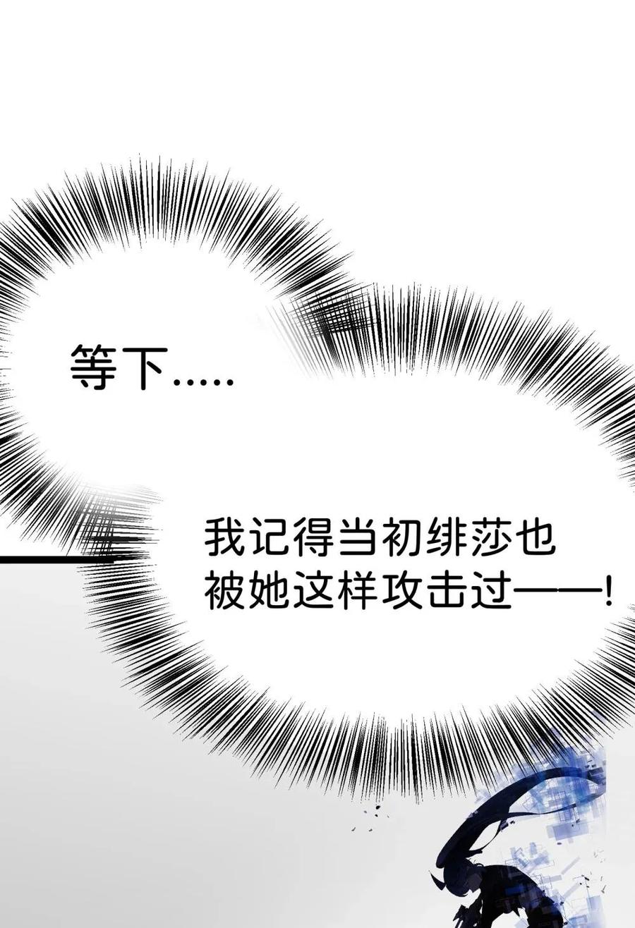 《卡拉彼丘-终将迎来的明天-》19 _我不相信你_ 第12页