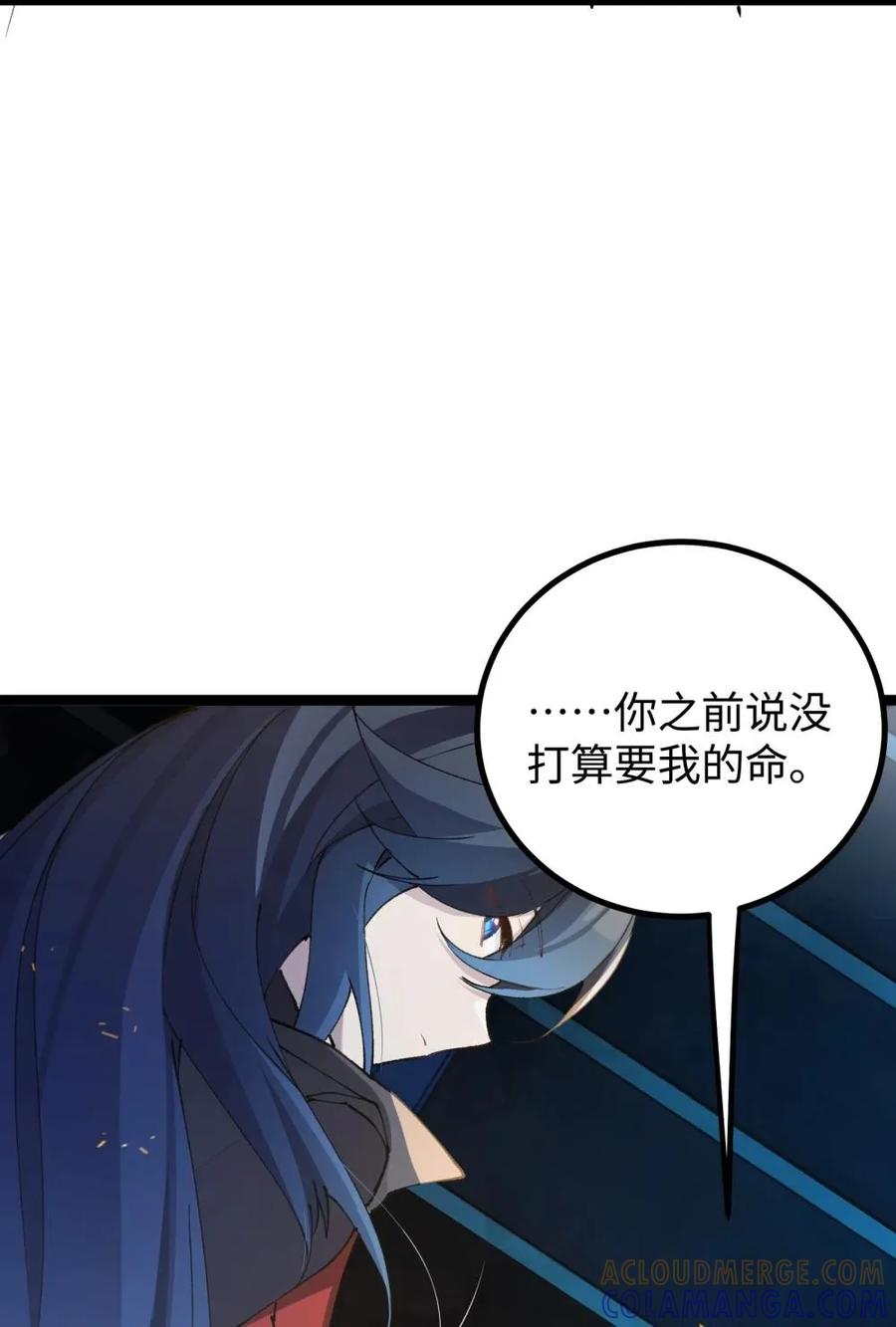 《卡拉彼丘-终将迎来的明天-》19 _我不相信你_ 第37页