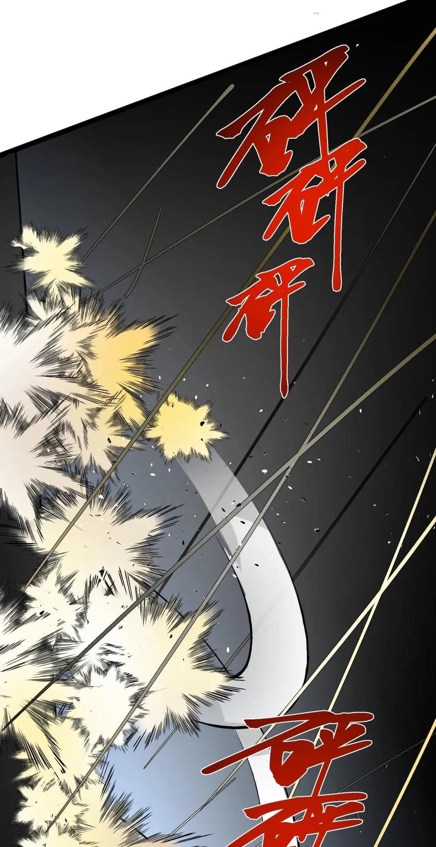 《卡拉彼丘-终将迎来的明天-》19 _我不相信你_ 第8页
