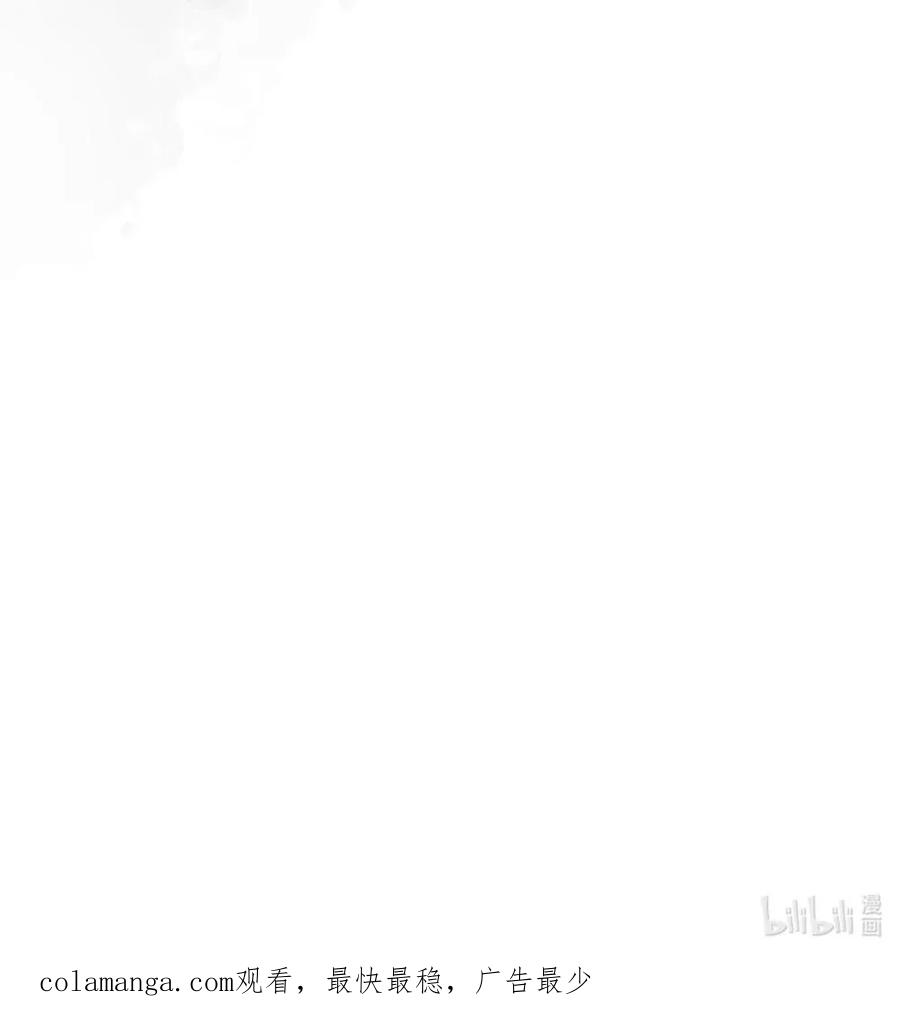 《卡拉彼丘-终将迎来的明天-》20 剪刀手的目的究竟是什么 第50页