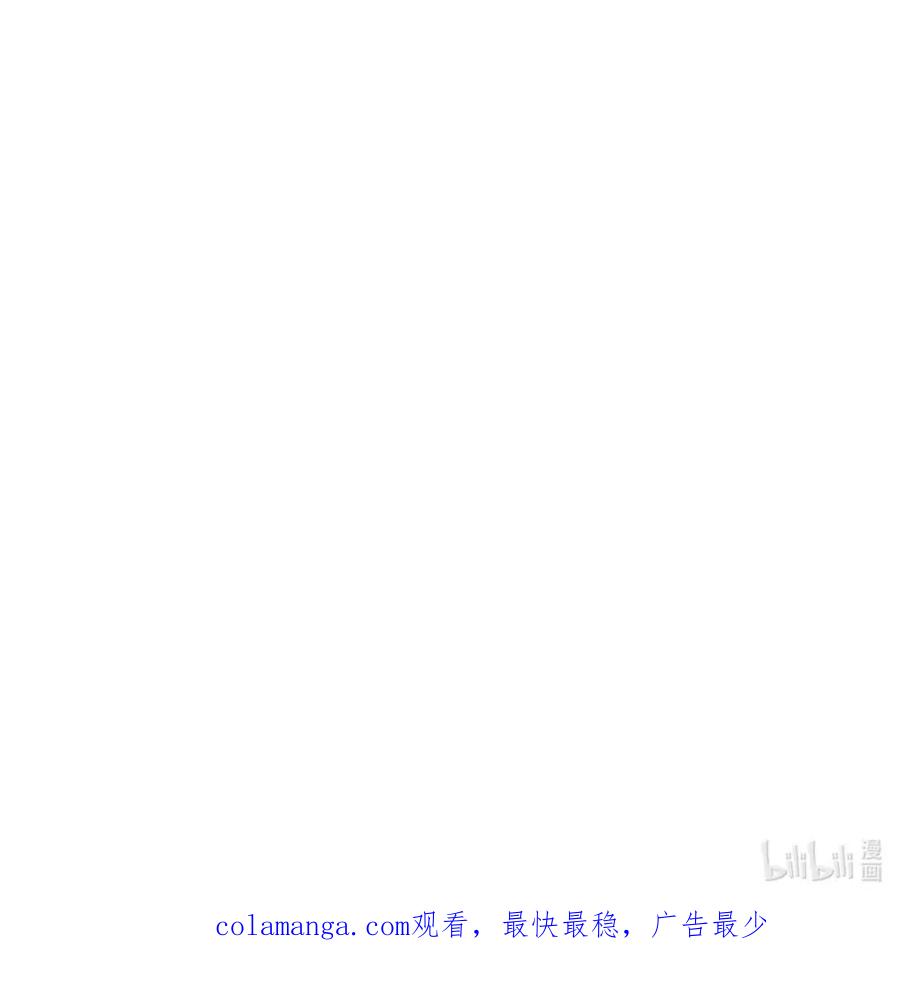 《卡拉彼丘-终将迎来的明天-》23 特别搜查队 第50页