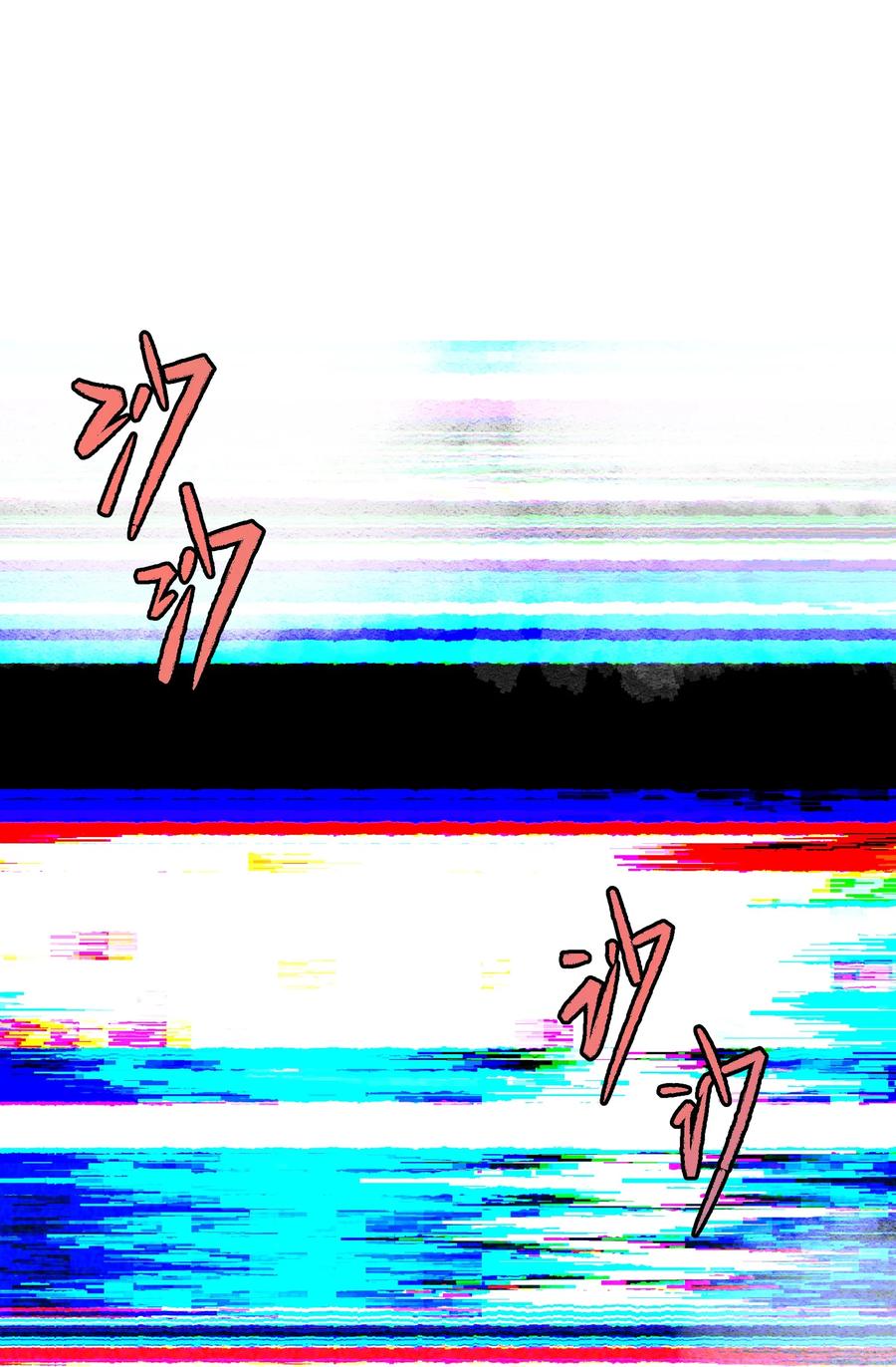 《卡拉彼丘-终将迎来的明天-》3 魔鬼选拔 第20页