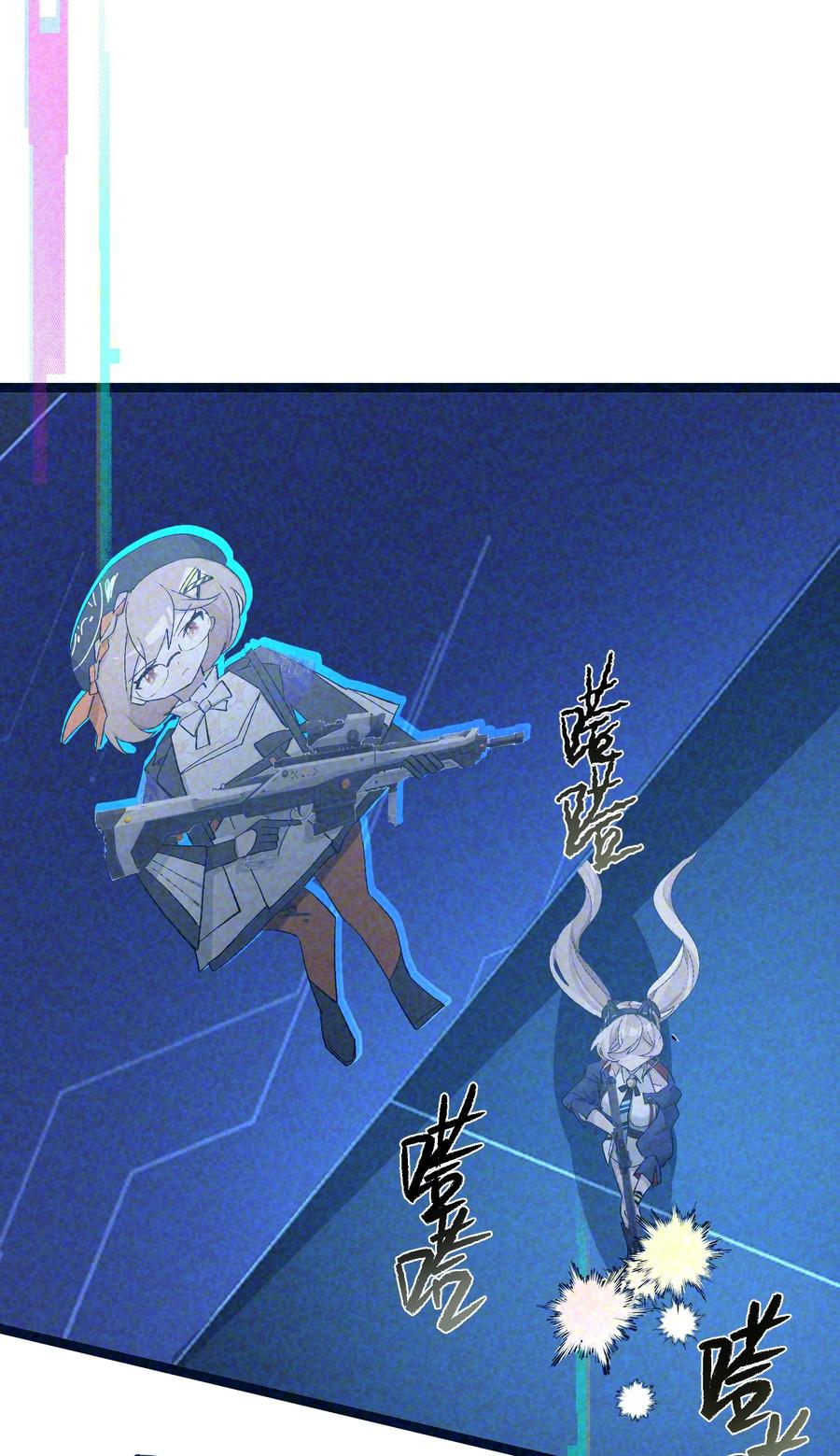 《卡拉彼丘-终将迎来的明天-》3 魔鬼选拔 第27页