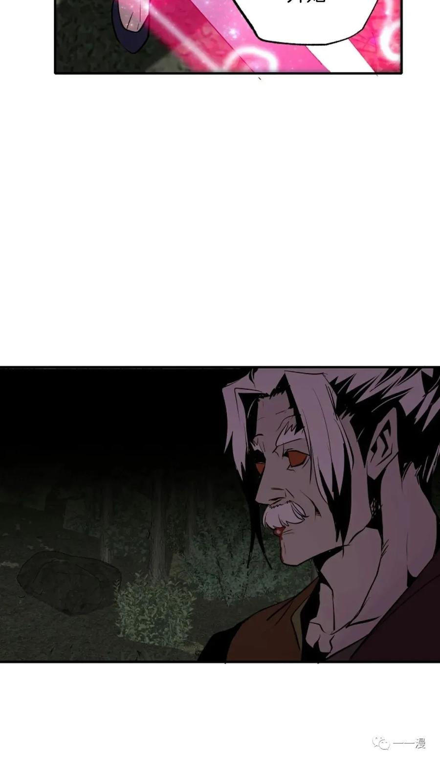 《独一无二的回归》第46 第60页