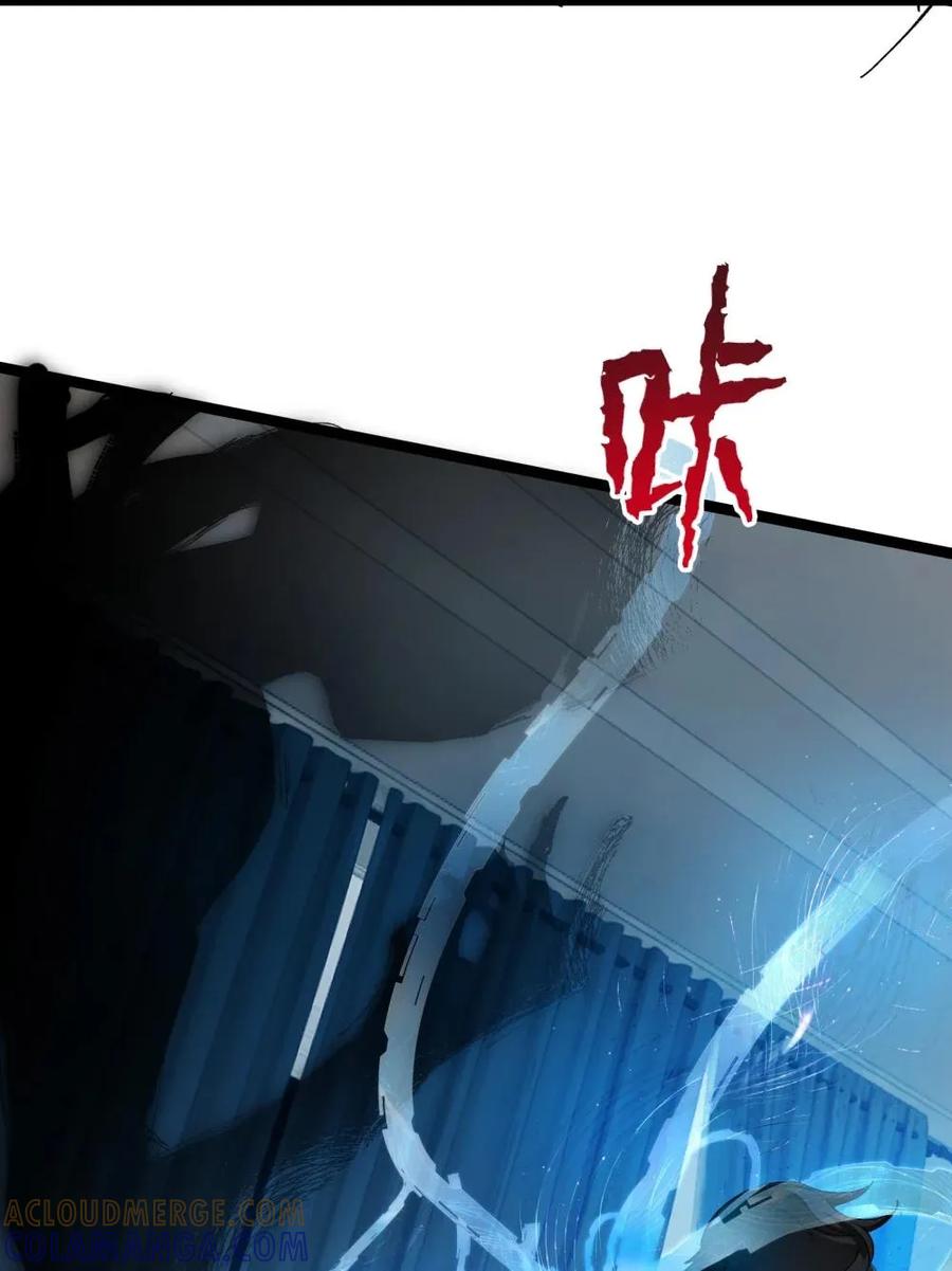 《卡拉彼丘-终将迎来的明天-》5 最美好的、最悲伤的 第49页