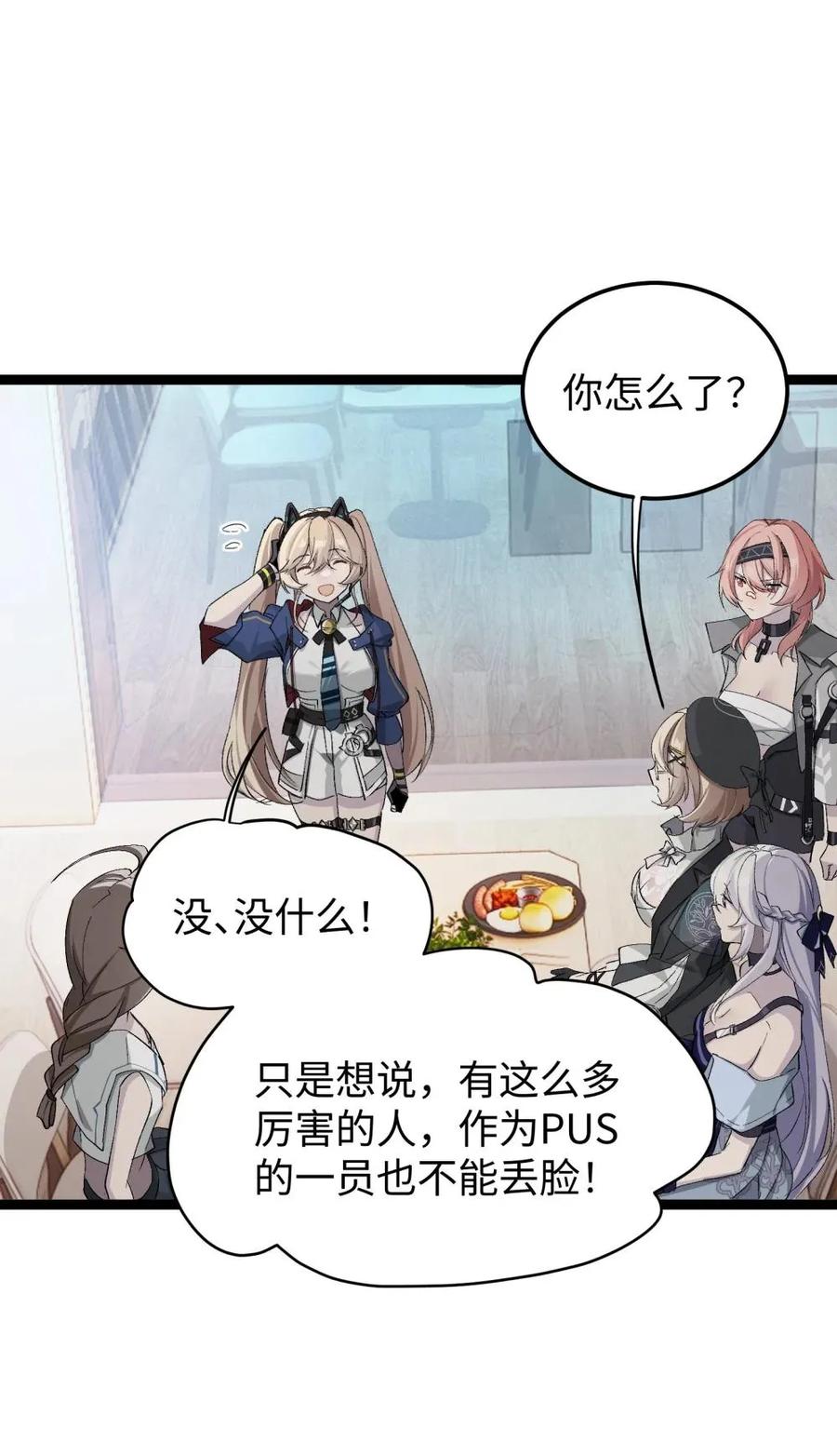《卡拉彼丘-终将迎来的明天-》5 最美好的、最悲伤的 第3页