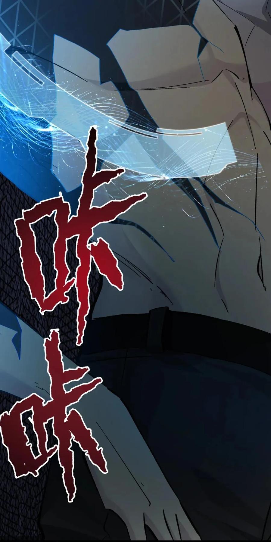 《卡拉彼丘-终将迎来的明天-》5 最美好的、最悲伤的 第48页