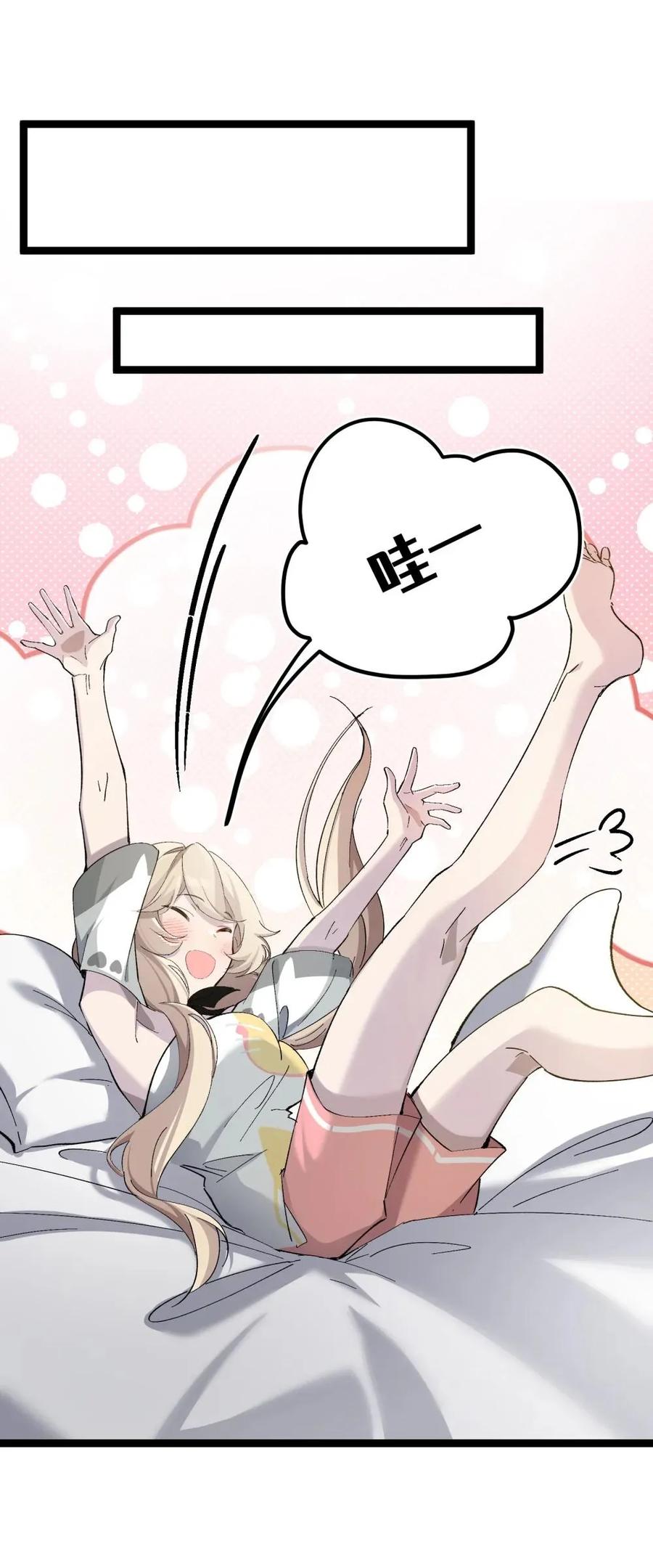 《卡拉彼丘-终将迎来的明天-》5 最美好的、最悲伤的 第14页