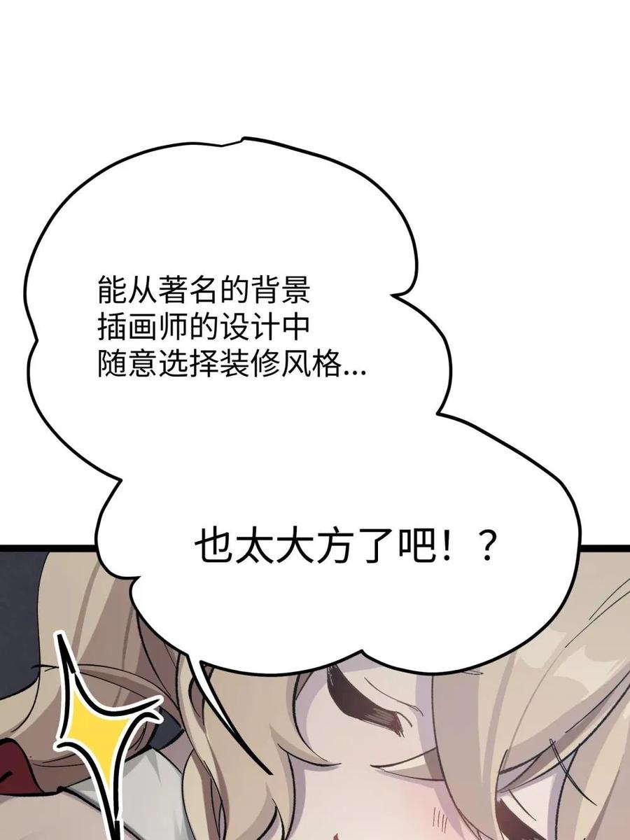 《卡拉彼丘-终将迎来的明天-》5 最美好的、最悲伤的 第12页