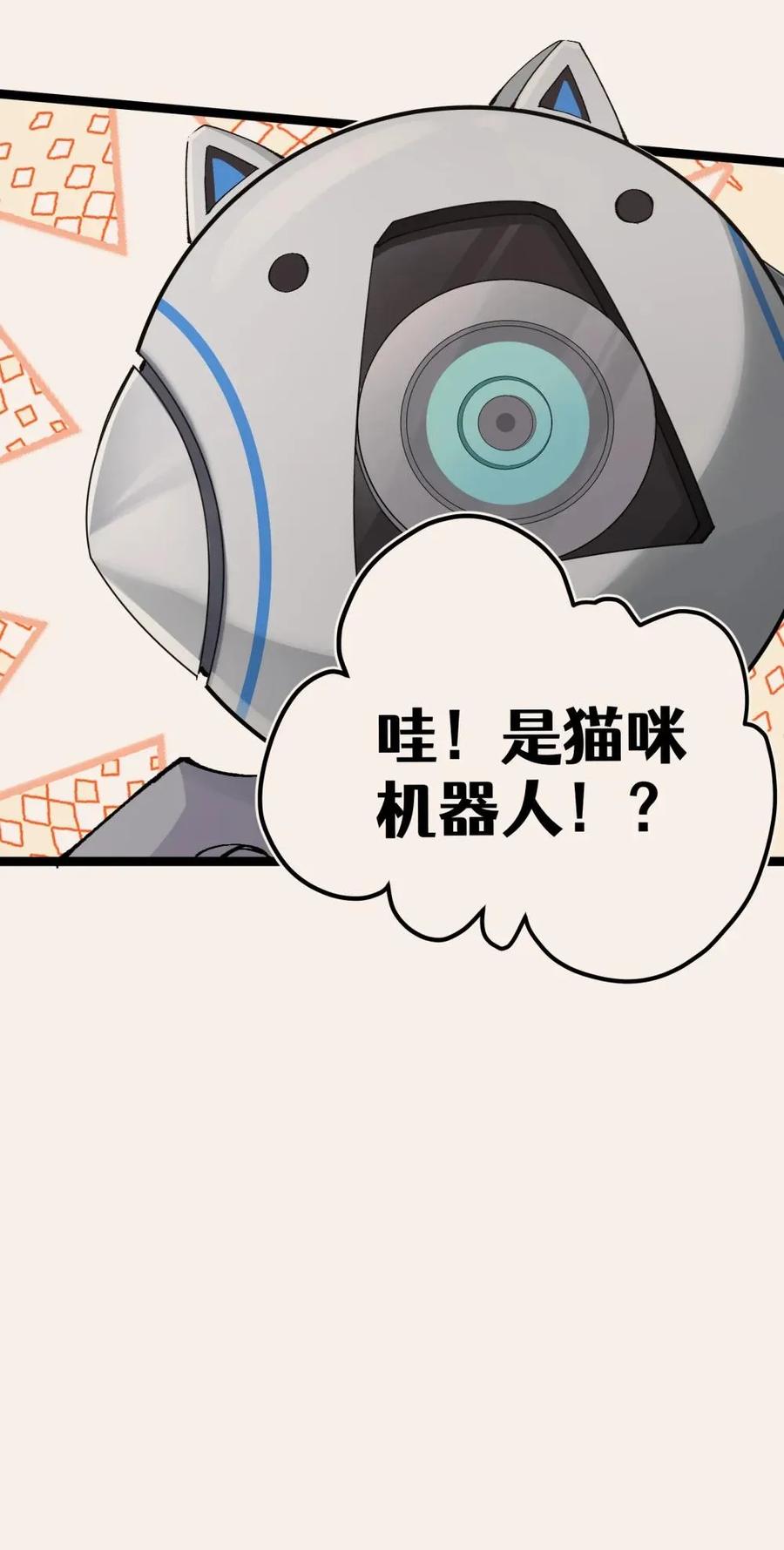 《卡拉彼丘-终将迎来的明天-》5 最美好的、最悲伤的 第21页