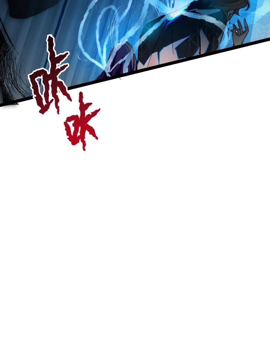 《卡拉彼丘-终将迎来的明天-》5 最美好的、最悲伤的 第50页