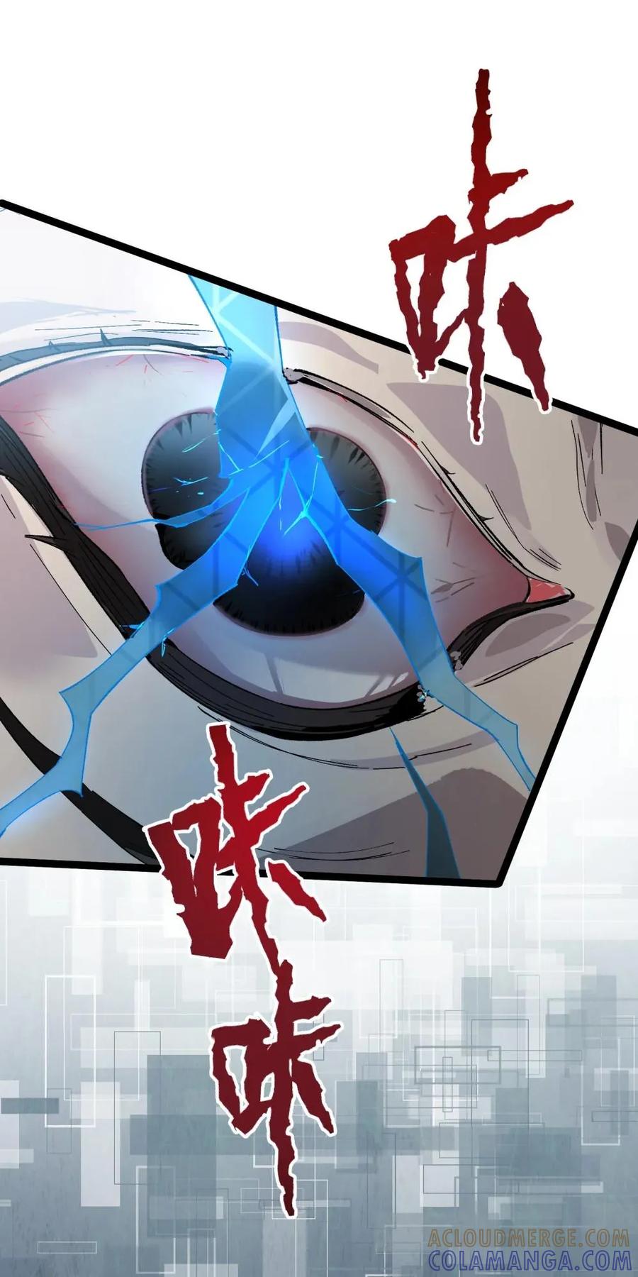 《卡拉彼丘-终将迎来的明天-》5 最美好的、最悲伤的 第46页