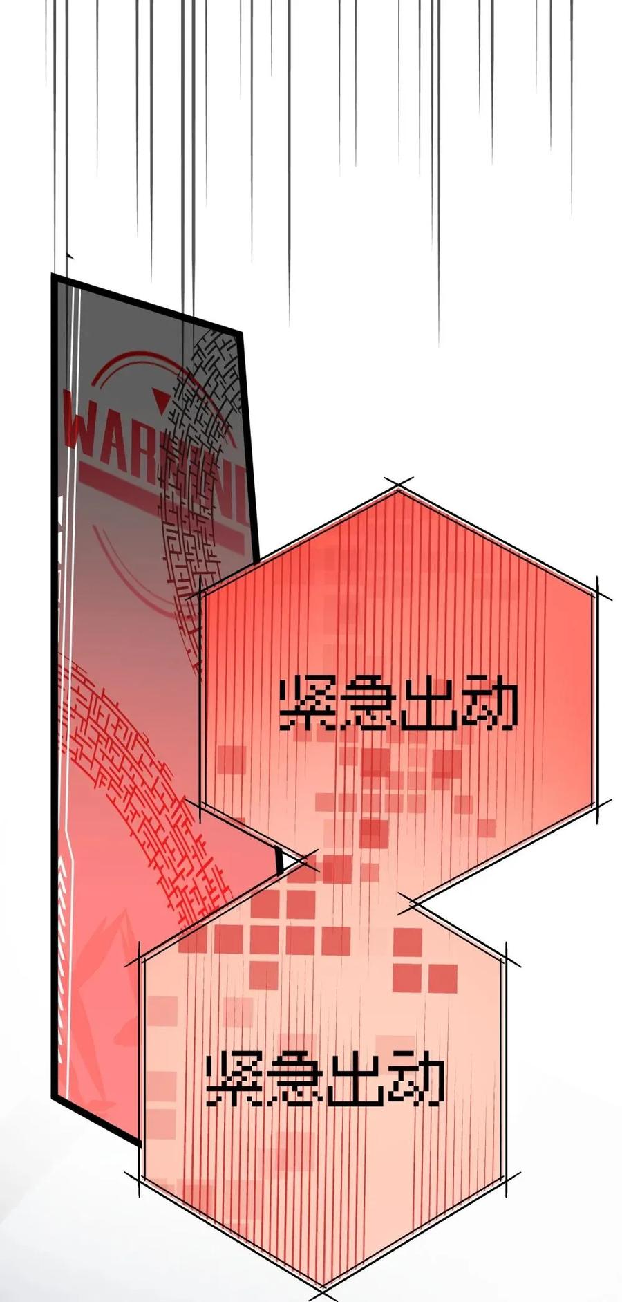 《卡拉彼丘-终将迎来的明天-》6 宿舍夜谈 第65页