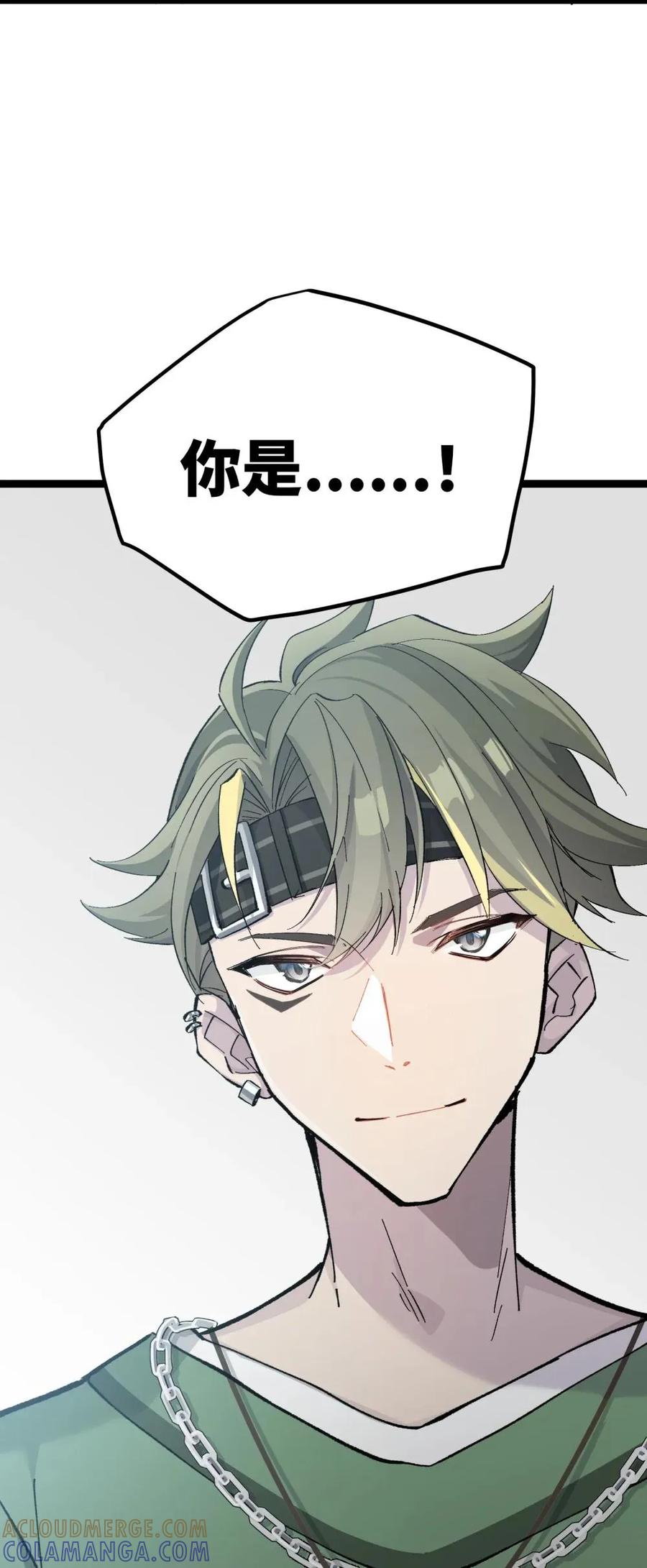 《卡拉彼丘-终将迎来的明天-》8 能不能多告诉我一些……？ 第52页
