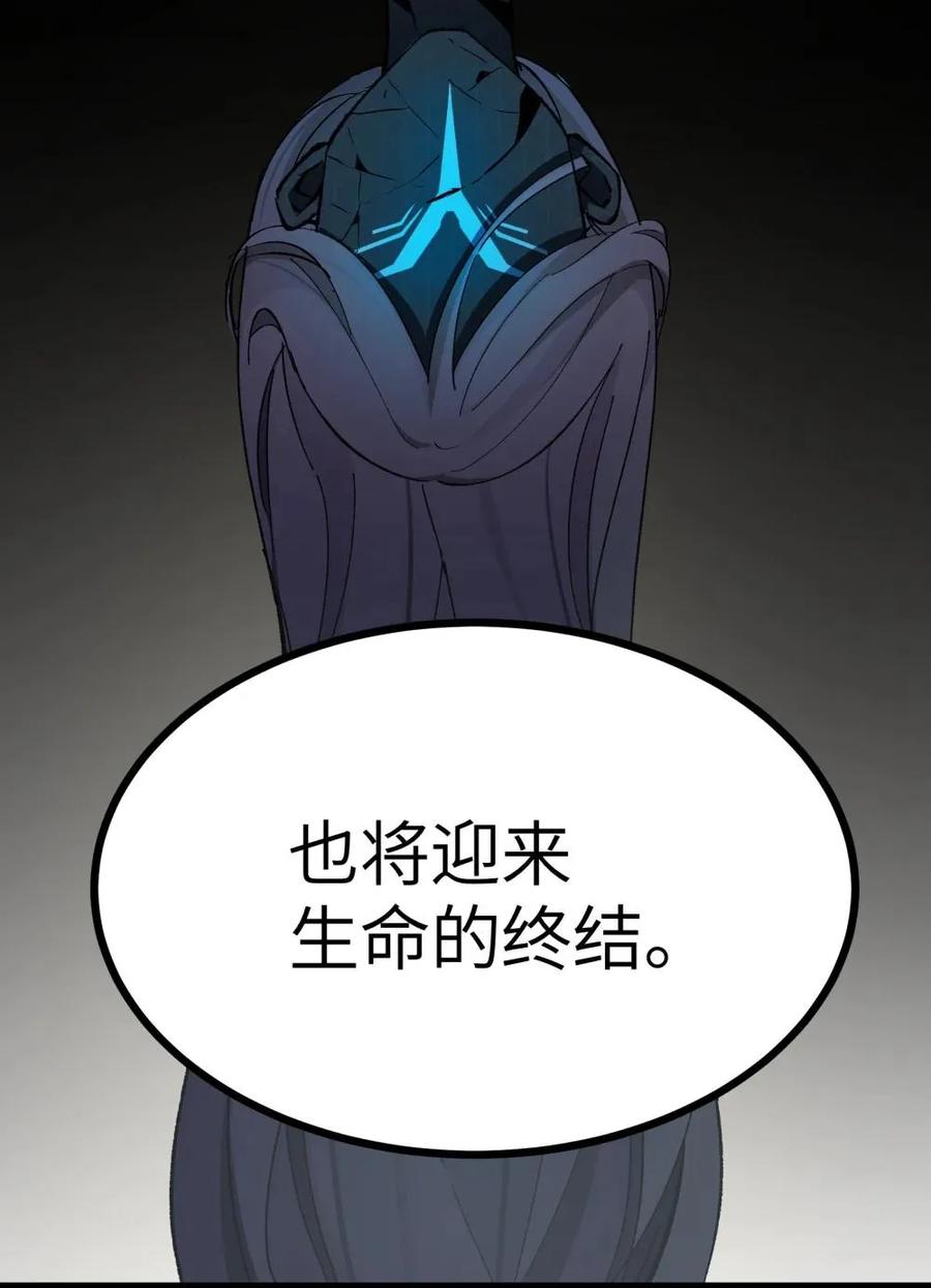 《卡拉彼丘-终将迎来的明天-》8 能不能多告诉我一些……？ 第26页