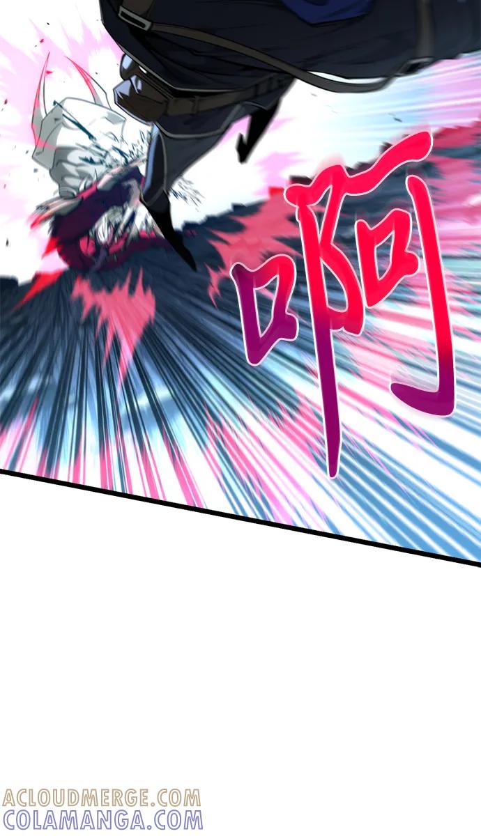 《转生座》第84话 米亚莫托（3） 第85页