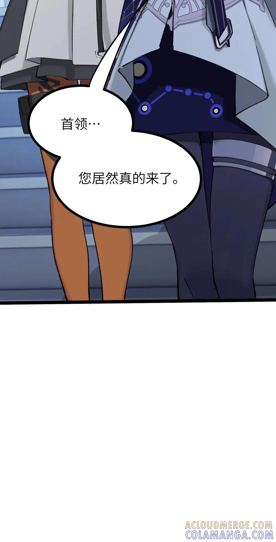 《卡拉彼丘-终将迎来的明天-》9 那个男人来了 第37页