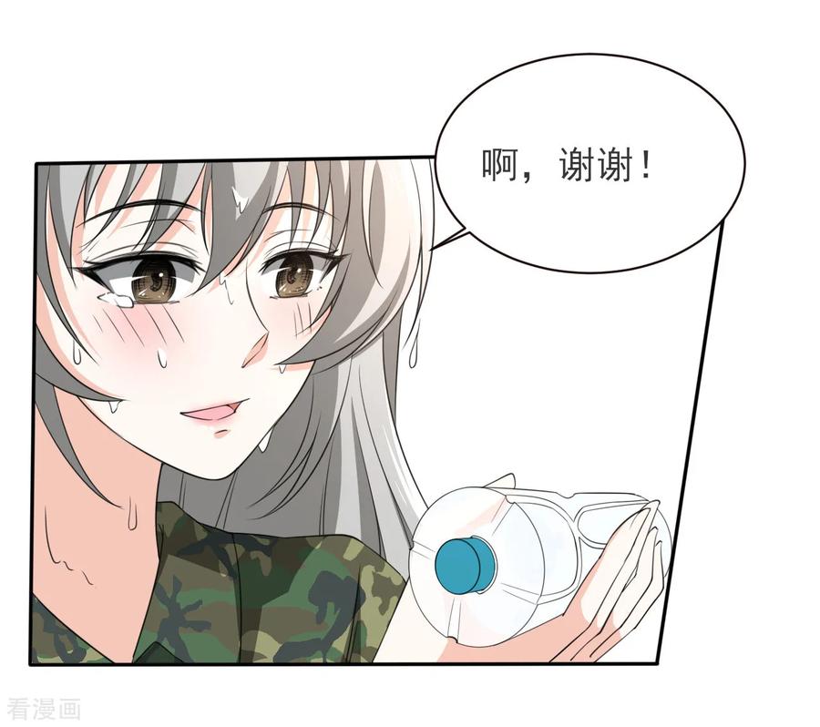 侍魂新语 第18话 被粉饰的太平 第22页